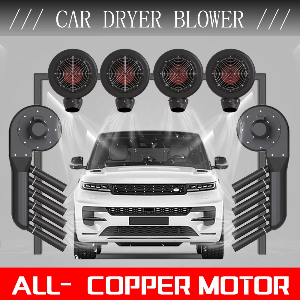 15馬力高速エアドライヤーブロワー、タッチレス洗車機用強力な - Dryer Car Blower のレビューと価格